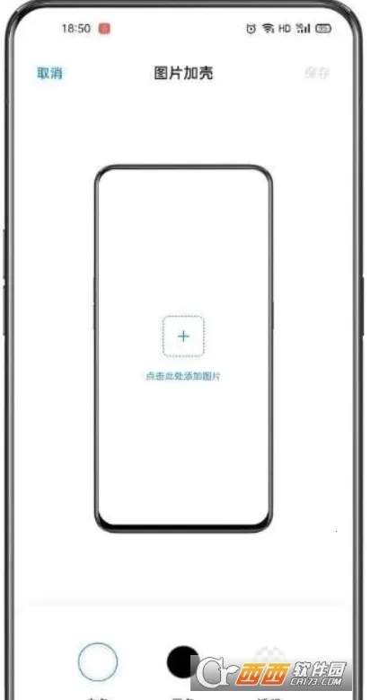 С��ָ��(�ֻ����ָ��)v14.0.7 ��׿���ͼ