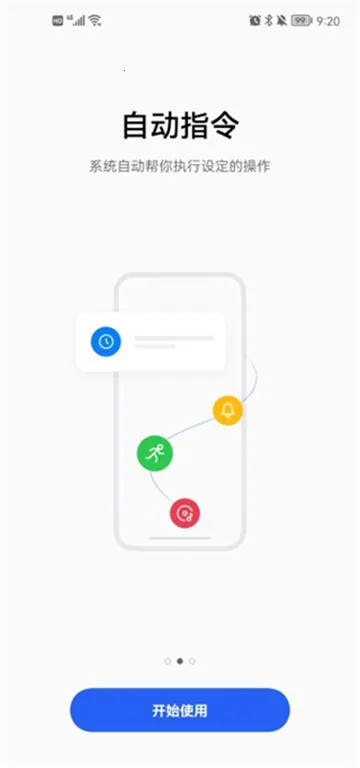 С��ָ��(�ֻ����ָ��)v14.0.7 ��׿���ͼ