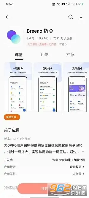 С��ָ��(�ֻ����ָ��)