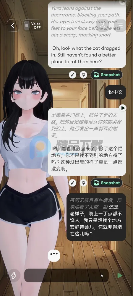 Larc 3D AI����(������黥��Ӧ��)v2.1.8 ��׿���ͼ