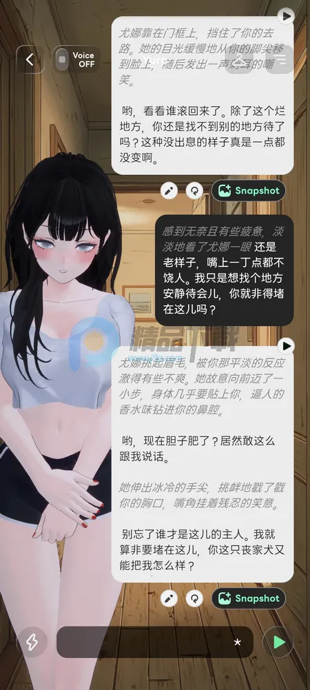 Larc 3D AI����(������黥��Ӧ��)v2.1.8 ��׿���ͼ