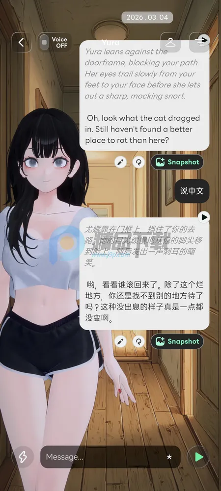 Larc 3D AI����(������黥��Ӧ��)v2.1.8 ��׿���ͼ