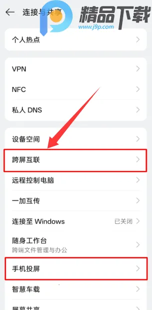 OPPO�豸����2026�ٷ�����v16.7.12 �ٷ������ͼ