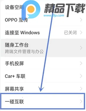 OPPO�豸����2026�ٷ�����