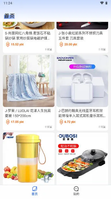 �ΰ�ͨ(���з���ƽ̨)v1.8 ��Ѱ��ͼ