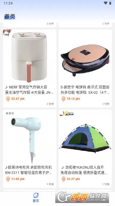 �ΰ�ͨ(���з���ƽ̨)v1.8 ��Ѱ��ͼ