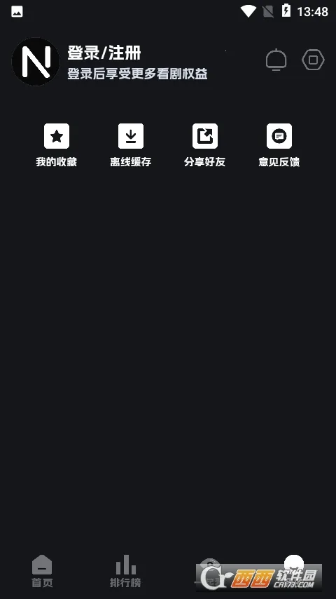 �ηɹ���2026�ٷ�����v8.9.6 ��Ѱ��ͼ