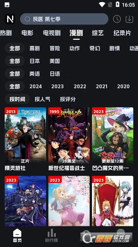 �ηɹ���2026�ٷ�����v8.9.6 ��Ѱ��ͼ