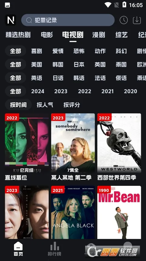 �ηɹ���2026�ٷ�����v8.9.6 ��Ѱ��ͼ