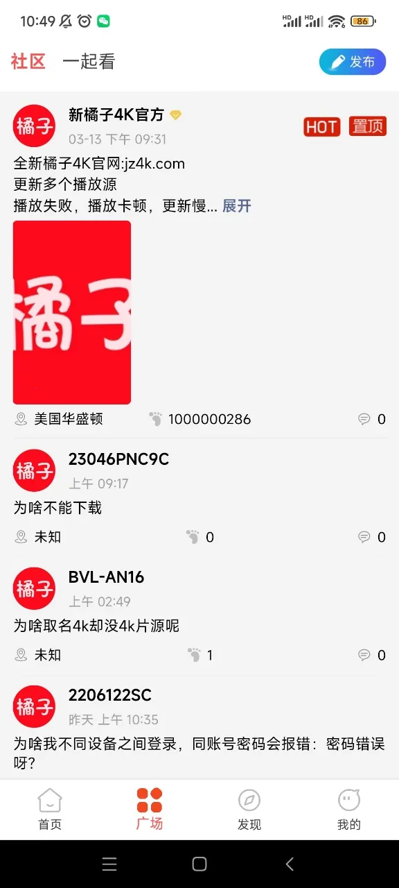 ��������Ƶ��׿���ֻ���v4.1.9 �ֻ����ͼ