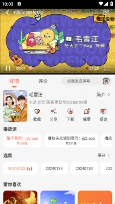 ��������Ƶ��׿���ֻ���