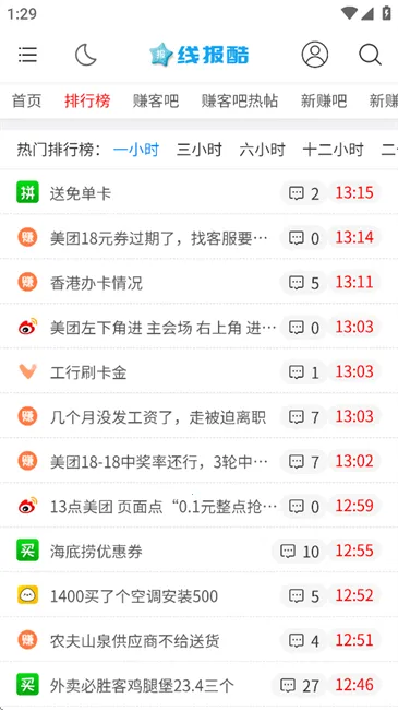 �߱��ᰲ׿���ֻ���v4.00.14 �ٷ������ͼ