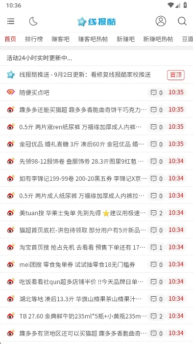 �߱��ᰲ׿���ֻ���