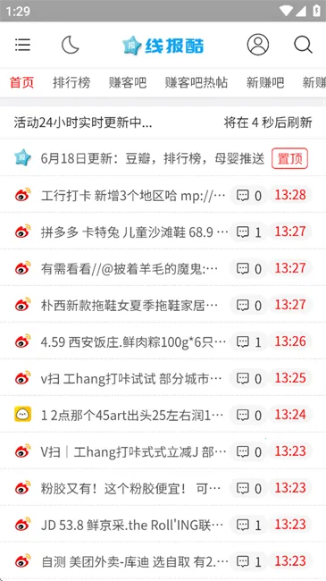 �߱��ᰲ׿���ֻ���v4.00.14 �ٷ������ͼ