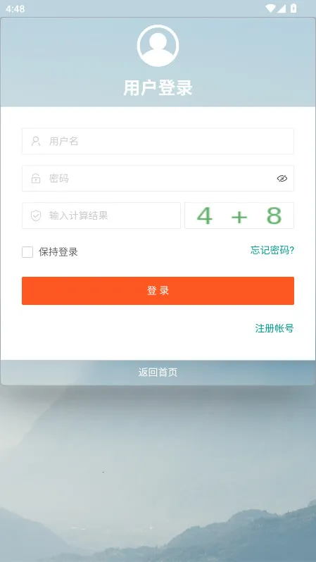 �߱��ᰲ׿���ֻ���v4.00.14 �ٷ������ͼ