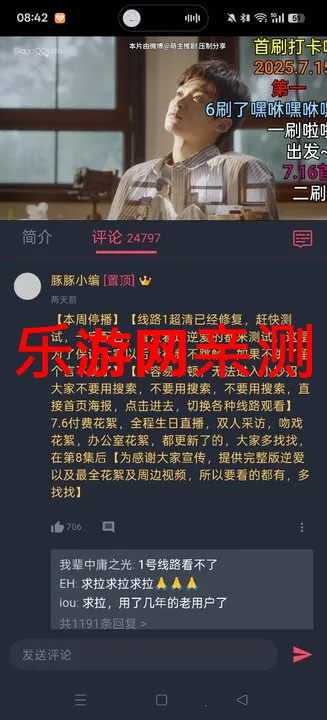 ����������ֻ���v1.0.1.9 �ٷ������ͼ