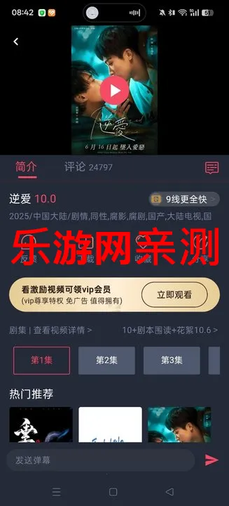 ����������ֻ���v1.0.1.9 �ٷ������ͼ