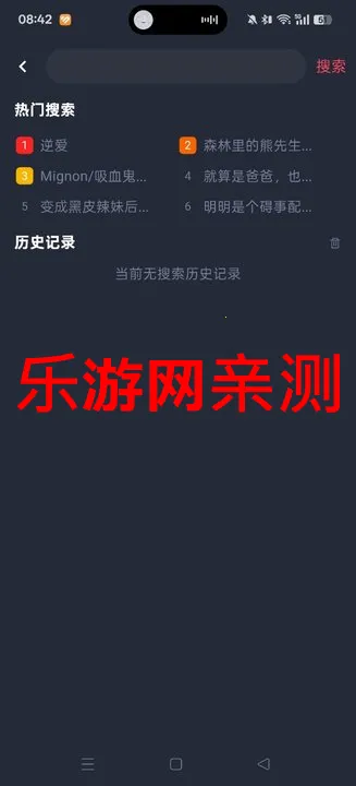 ����������ֻ���v1.0.1.9 �ٷ������ͼ