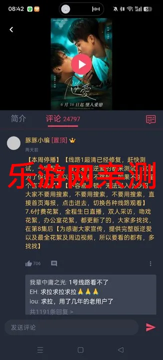 ����������ֻ���v1.0.1.9 �ٷ������ͼ