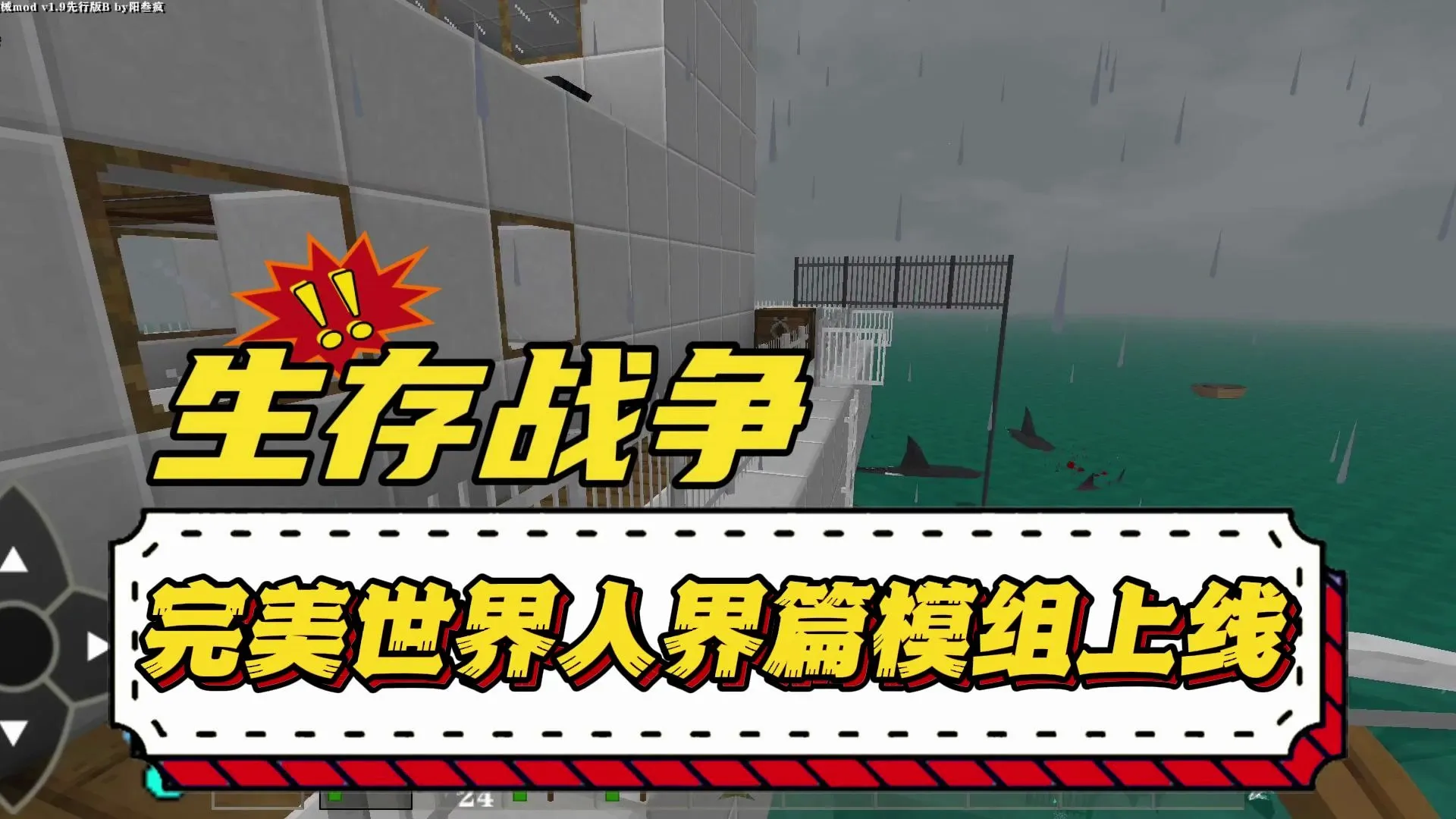 ����ս�����������˽�ƪ�Ż���(ɳ��ð����Ϸ)vAPI1.53END �ٷ������ͼ