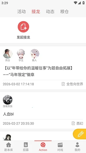 һ��ԪAction(��C��Ϸƽ̨)v3.5.8 ��Ѱ��ͼ