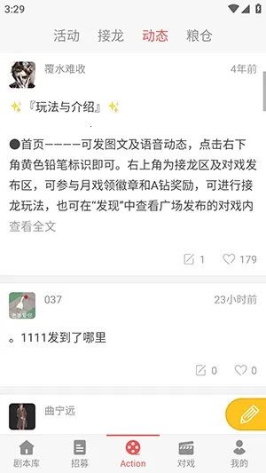 һ��ԪAction(��C��Ϸƽ̨)v3.5.8 ��Ѱ��ͼ