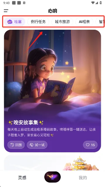 ����(AI������Ӧ��)