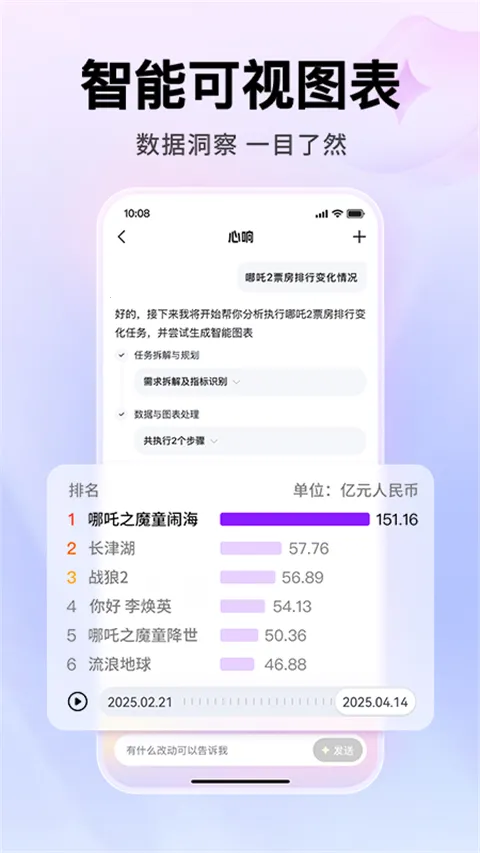 ����(AI������Ӧ��)v1.4.0.10 �ٷ������ͼ