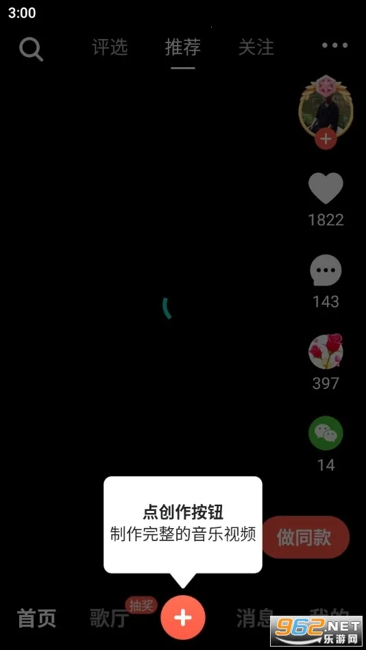 ����2026�ٷ����°汾v5.3.21 �ٷ������ͼ