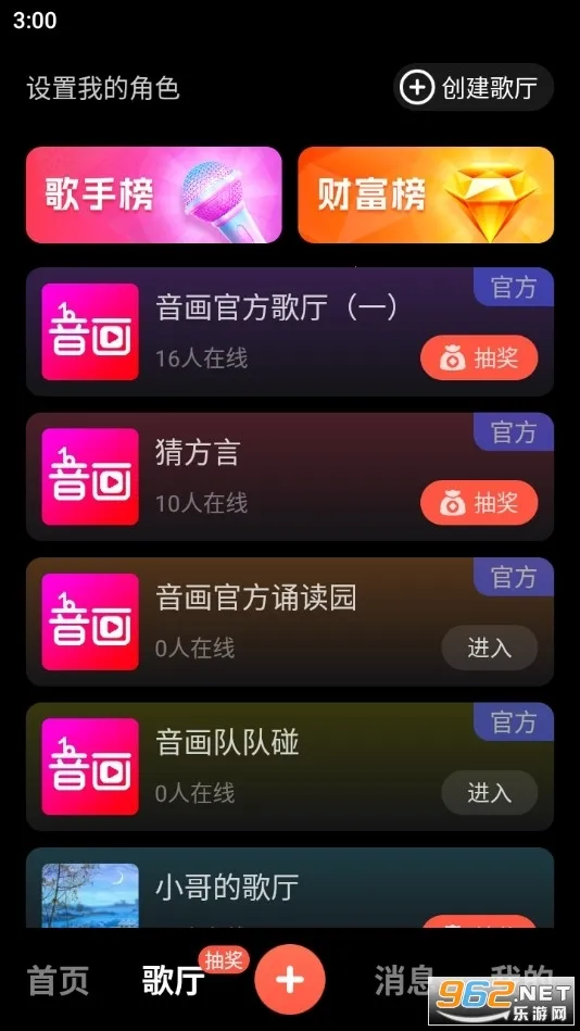 ����2026�ٷ����°汾v5.3.21 �ٷ������ͼ