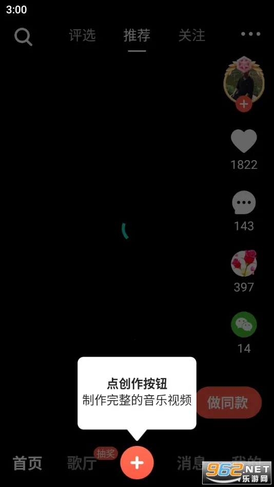 ����2026�ٷ����°汾v5.3.21 �ٷ������ͼ