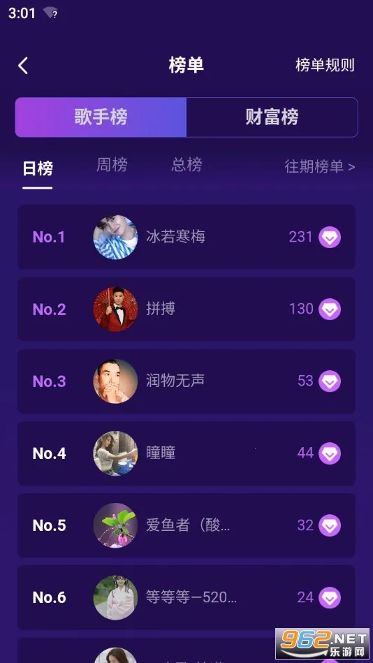 ����2026�ٷ����°汾v5.3.21 �ٷ������ͼ