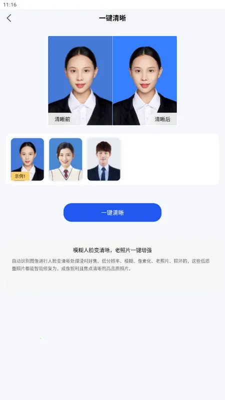 ������Ƭ��������2026���°汾v2.1.1 ��׿���ͼ