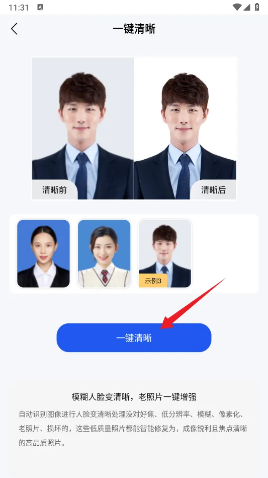 ������Ƭ��������2026���°汾