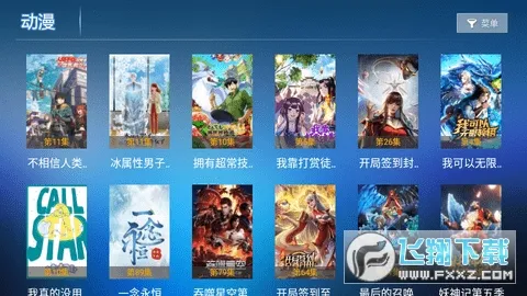 ����Ӱ��(Ӱ�Ӳ�������)v5.1.0 �ٷ������ͼ