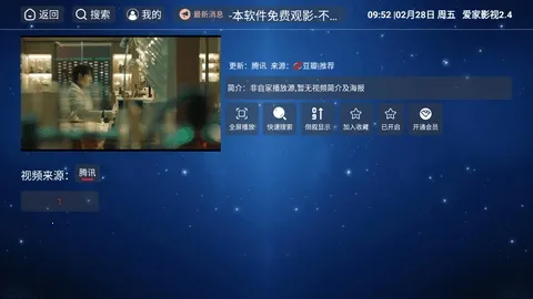 ����Ӱ��(Ӱ�Ӳ�������)v5.1.0 �ٷ������ͼ