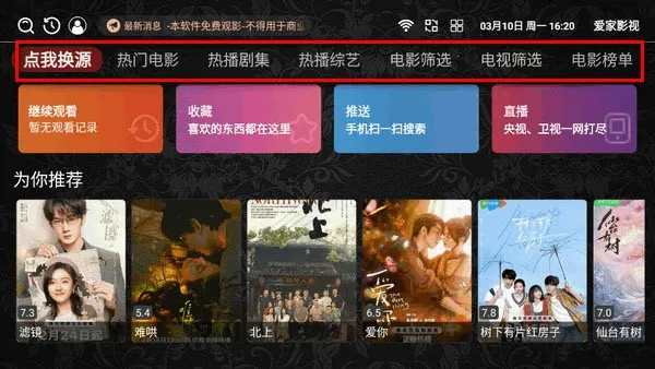 ����Ӱ��(Ӱ�Ӳ�������)