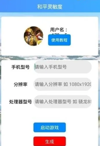 ��ƽ������2026���ذ�װ