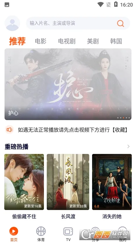 һ��(Ӱ����Դ����)v1.5.4 ��׿���ͼ