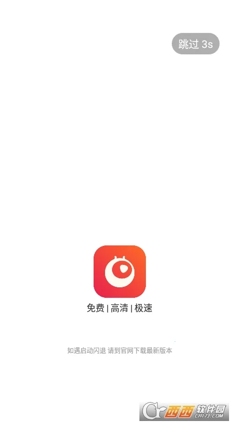 һ��(Ӱ����Դ����)v1.5.4 ��׿���ͼ