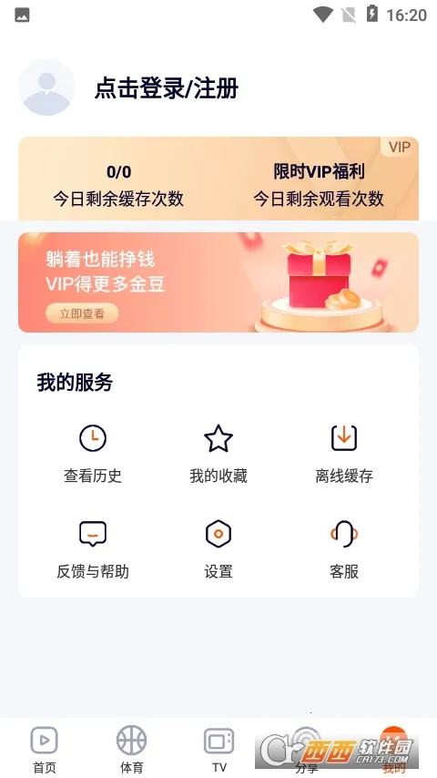 һ��(Ӱ����Դ����)v1.5.4 ��׿���ͼ