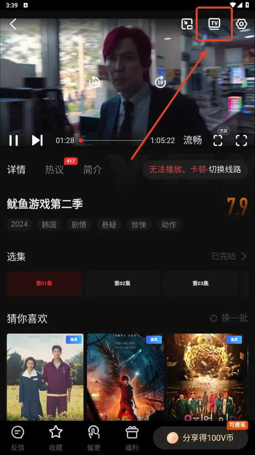 һ��(Ӱ����Դ����)