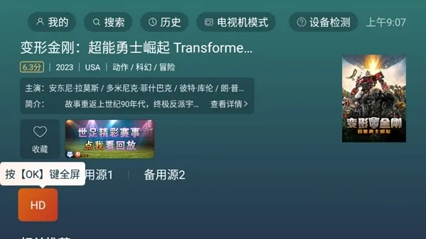 һ��(Ӱ����Դ����)