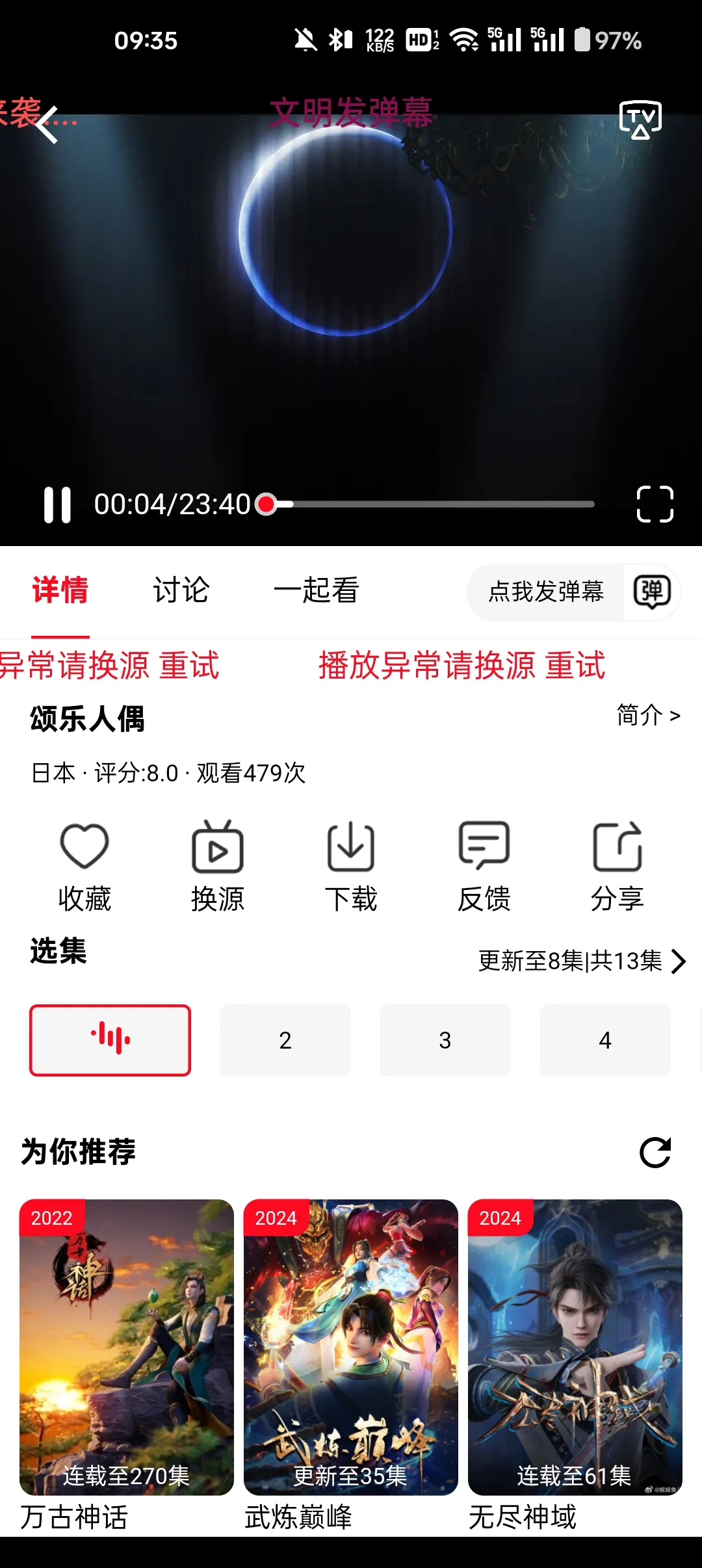 ������ƵTV(Ӱ��׷��Ӧ��)v4.2.0 ��Ѱ��ͼ