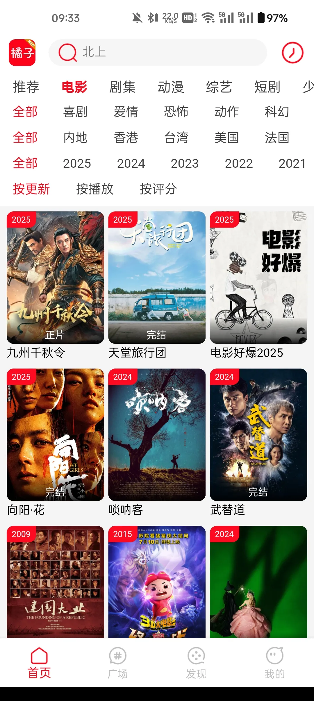 ������ƵTV(Ӱ��׷��Ӧ��)v4.2.0 ��Ѱ��ͼ