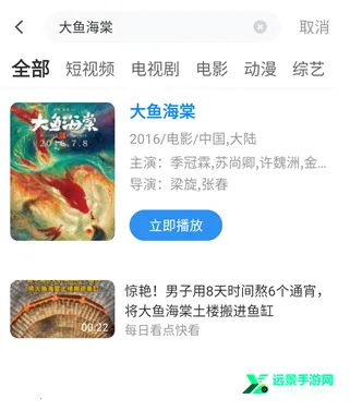 ������ƵTV(Ӱ��׷��Ӧ��)