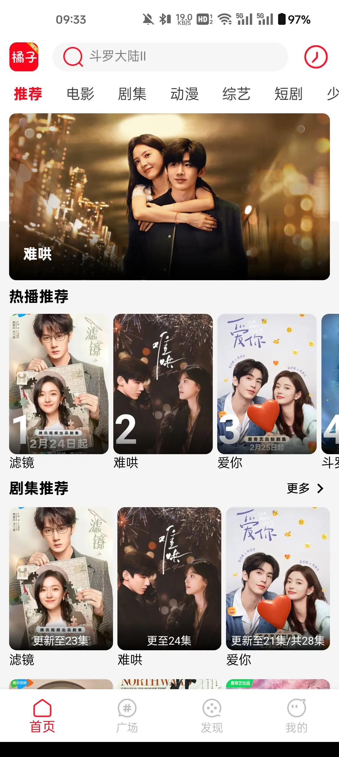 ������ƵTV(Ӱ��׷��Ӧ��)v4.2.0 ��Ѱ��ͼ