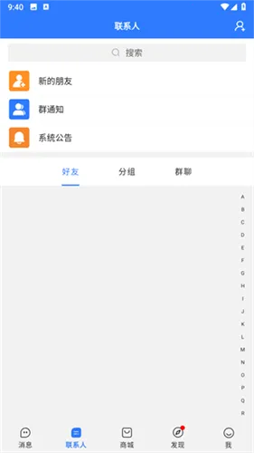 ��������(����ͨѶ����)