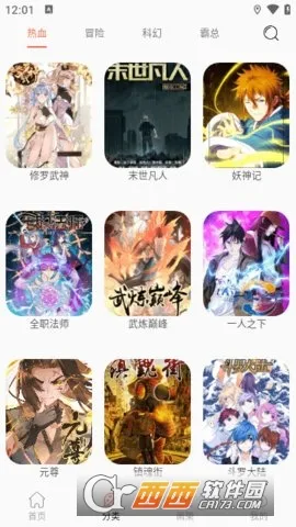 NF����(�����Ķ�����)v3.0.4 �ֻ����ͼ