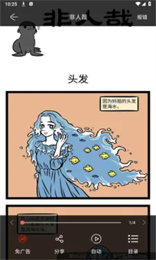 NF����(�����Ķ�����)v3.0.4 �ֻ����ͼ